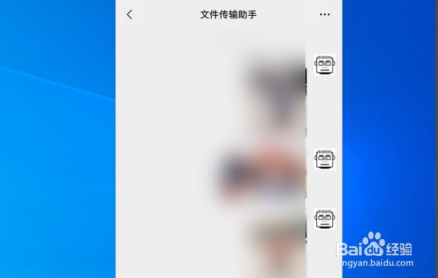 电脑上照片移至苹果手机上