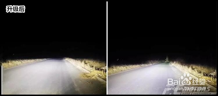 惠州改灯 解析马萨拉蒂改装LED激光大灯