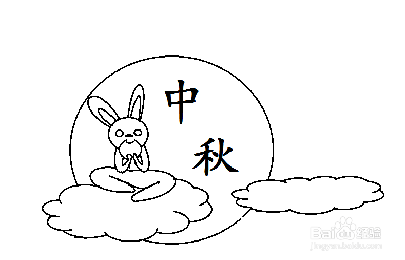 中秋节简笔画法图片