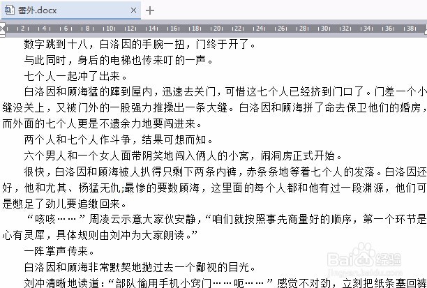 iPhone6不连接电脑导入电子书