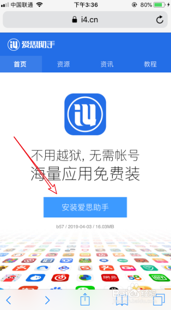 您的apple id已被暂时禁止获取免费怎么办