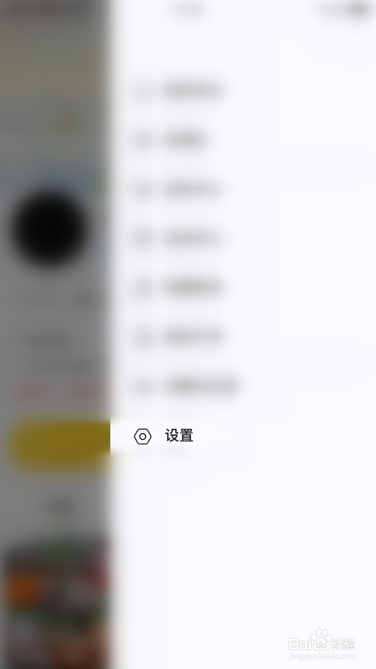如何关闭看点@我消息通知
