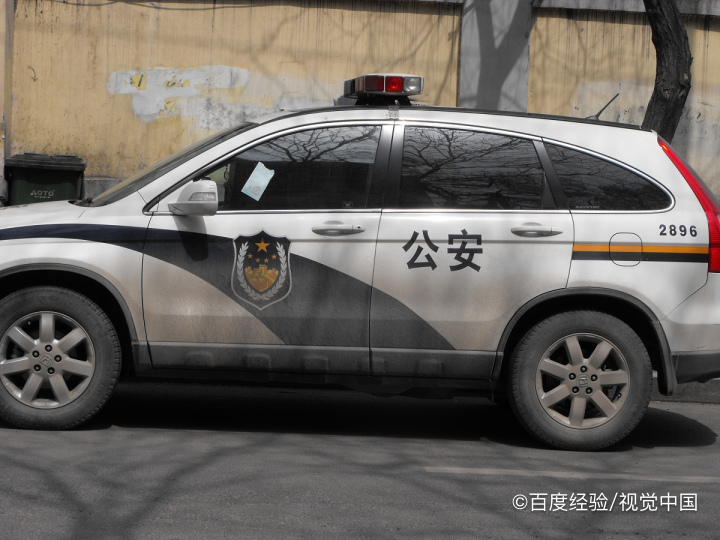 路边贴的罚单怎么处理