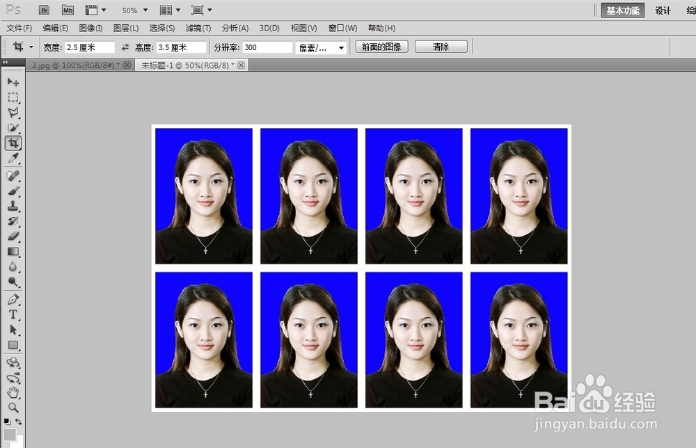 如何用Photoshop把普通的照片改成1寸大小打印