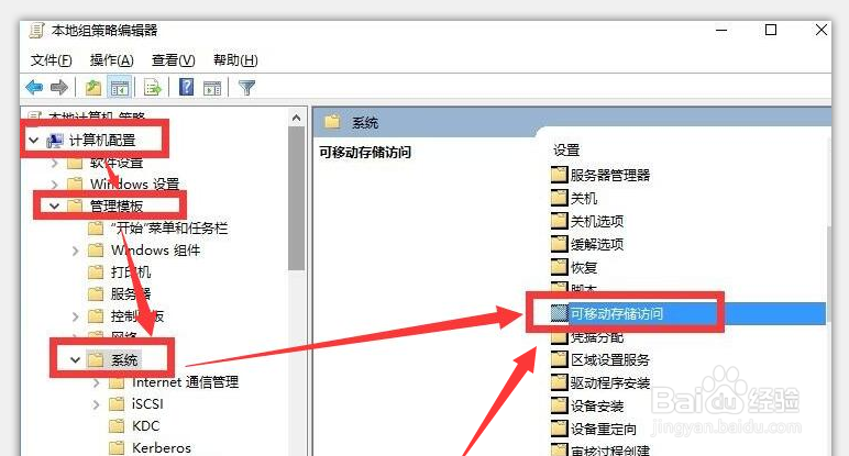 U盘连接电脑后不显示如何设置