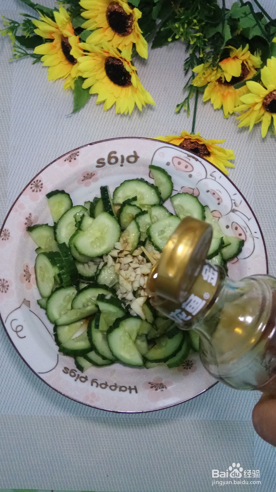 凉拌脆爽黄瓜的做法