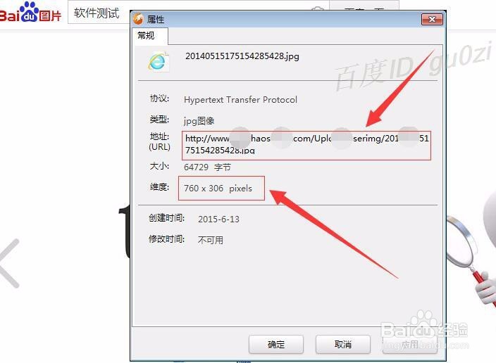 QQ空间怎么设置免费的自定义图片？