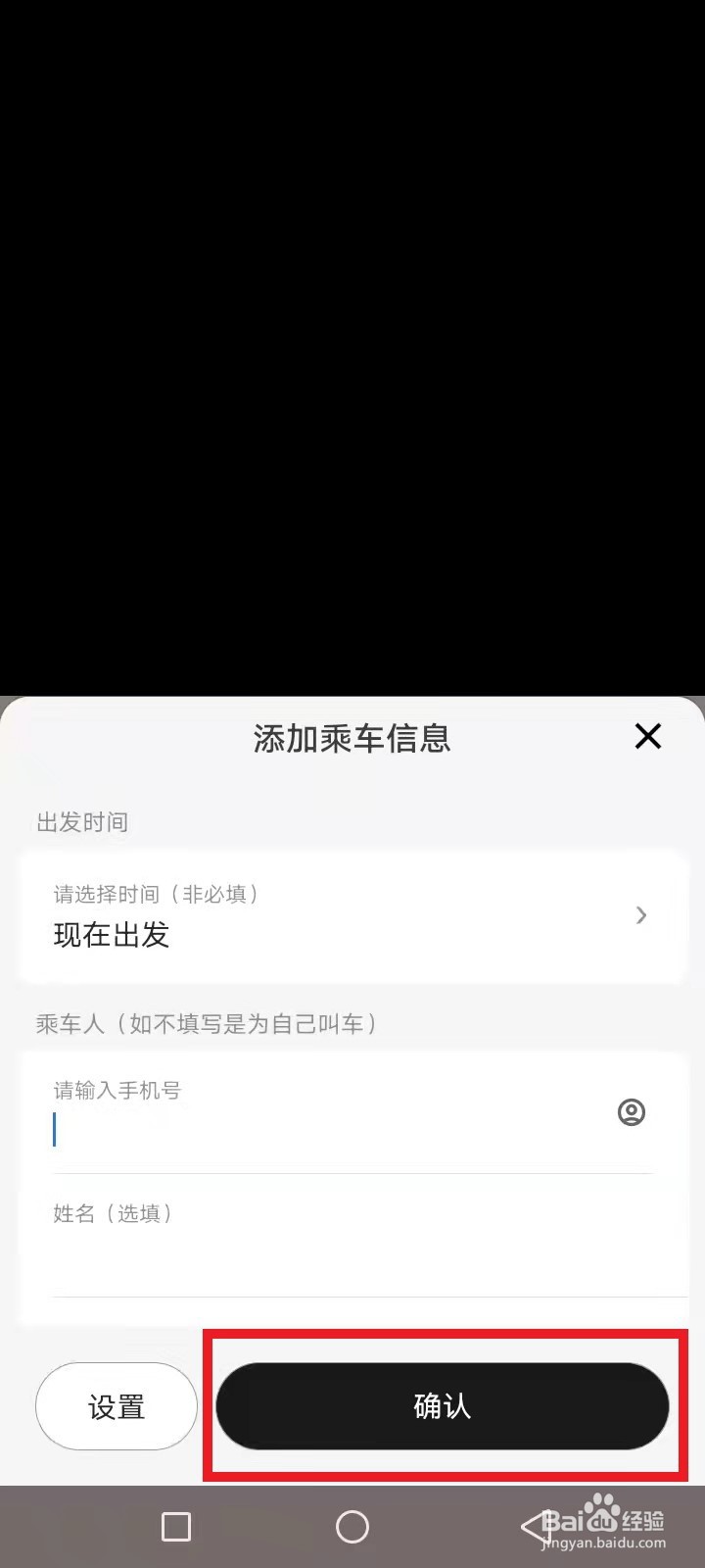哪里可以租网约车