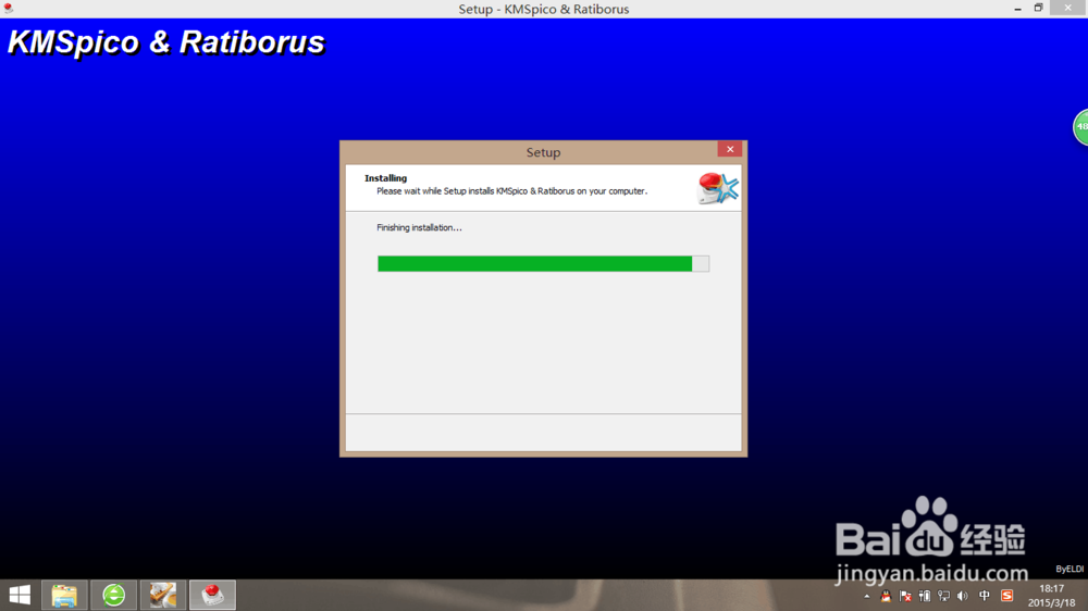 KMS激活工具的使用方法