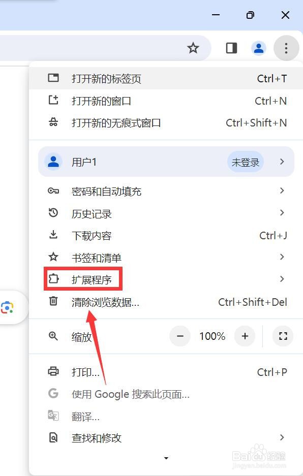 谷歌商店在哪里下载应用