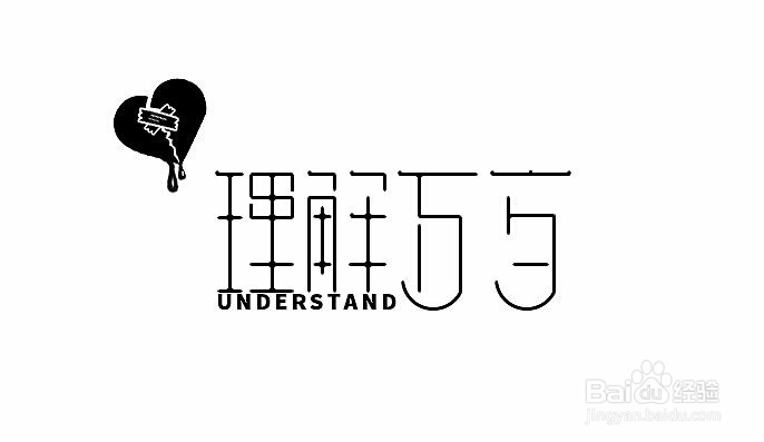 夫妻间怎样对待对方意外损失财物之事