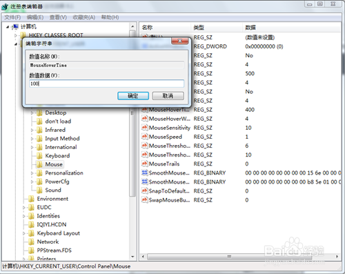 怎样才能提高电脑的性能？