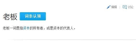 职场上你需要知道的一些事