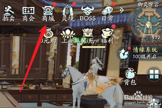 幻世九歌每日福袋怎么得