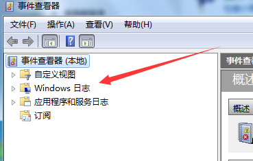 win7,日志文件在哪怎么查看系统日志