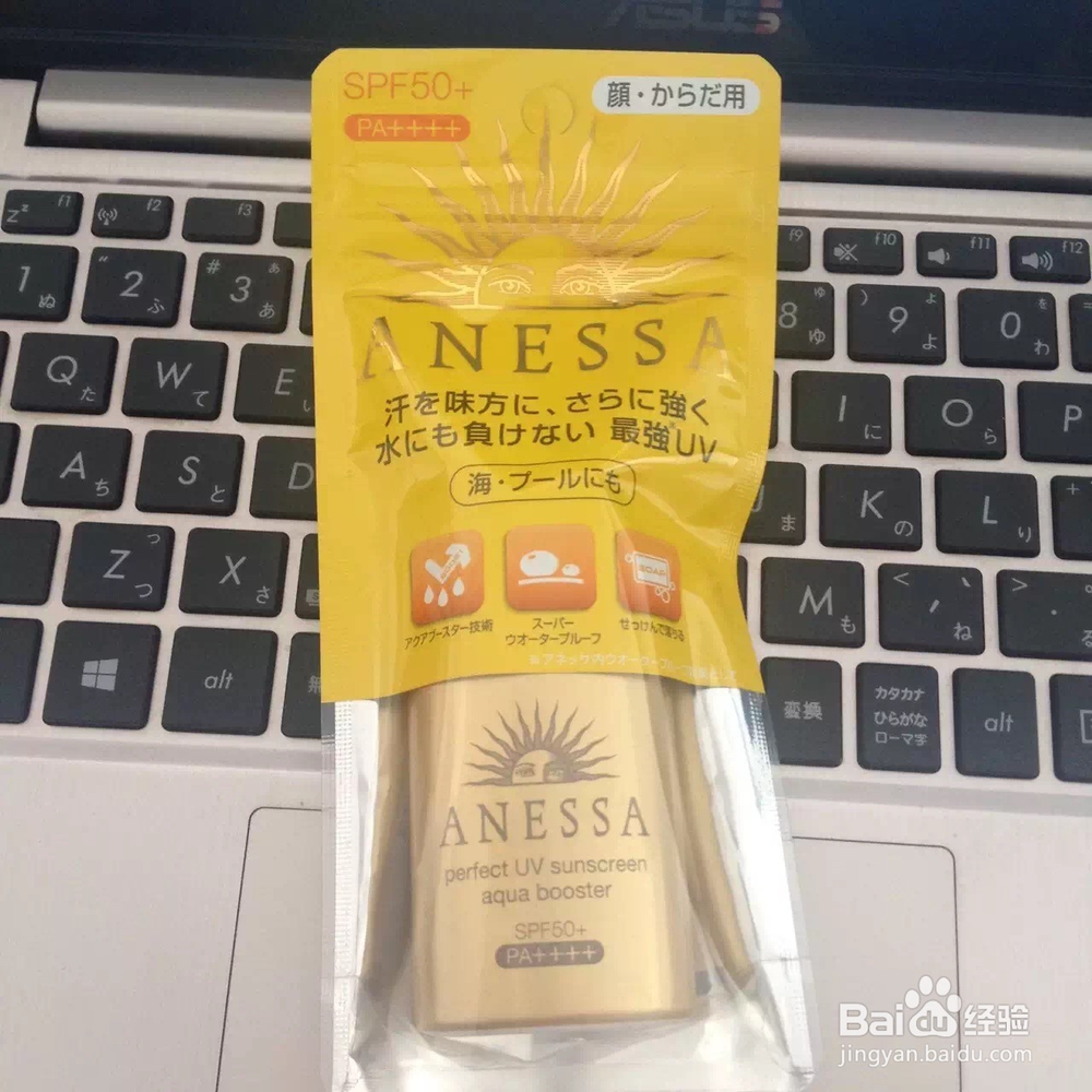 用过觉得真心好用的日本产品