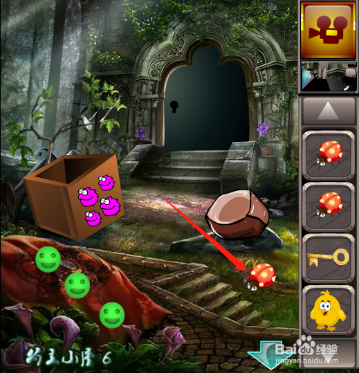 小游戏 被困的狮王逃生3 通关攻略