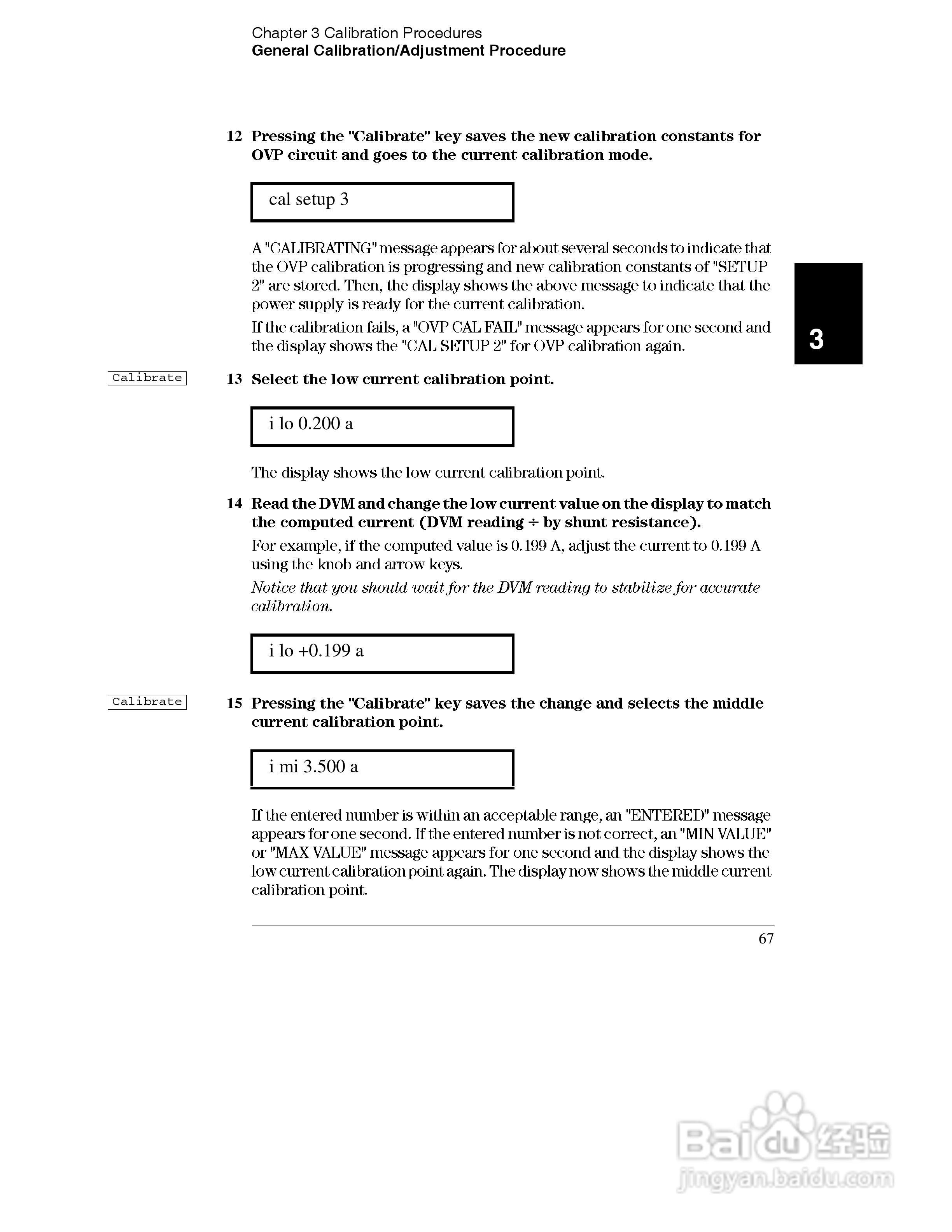 E3632A型120W三输出电源供应器操作手册:[7]