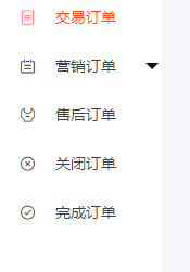 如何使用新商云查看未评价的订单