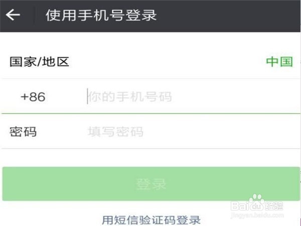 手机丢了如何采取善后措施？