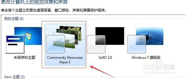桌面动态壁纸怎么弄