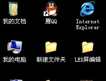 电脑护眼模式怎么设置