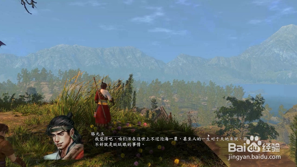 河洛群侠传人红是非多支线任务怎么做？