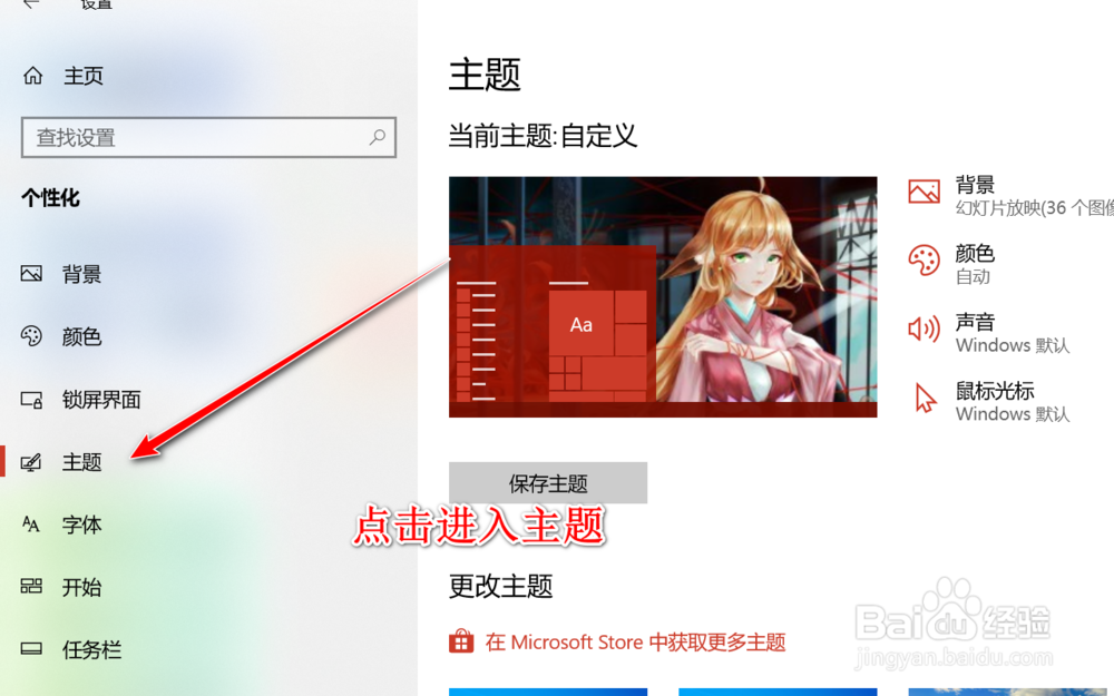电脑桌面计算机图标不见了怎么办