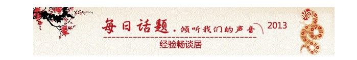 黄晓明卖杂货薛之谦求好评明星网店揭秘!