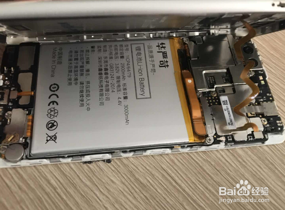 华为P9更换电池教程