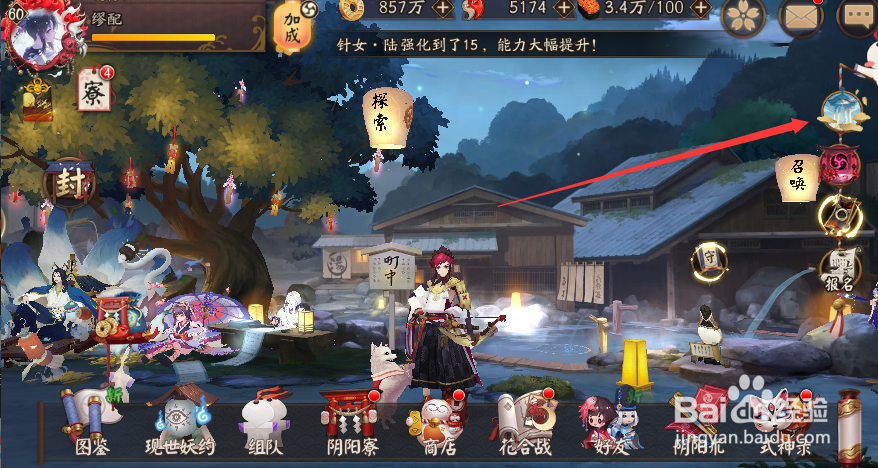 阴阳师怎样查看莲心梦乡活动介绍
