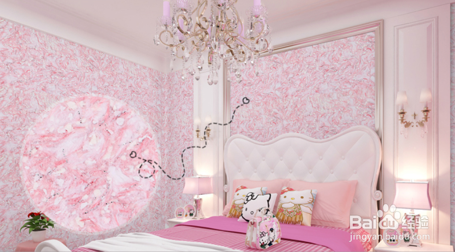 墙衣效果图制作