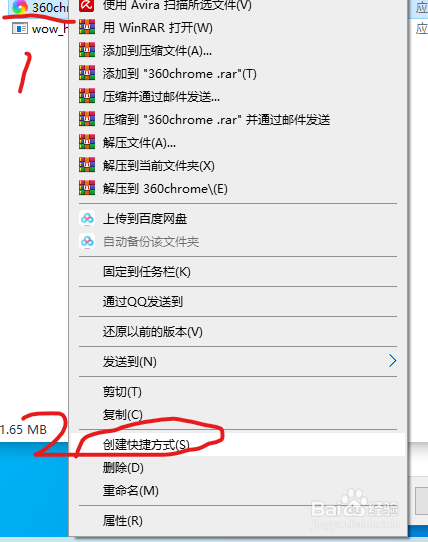 360极速浏览器突然白屏,可以关闭、最小化、