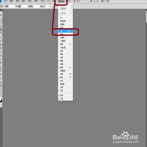 怎么批量处理图片大小