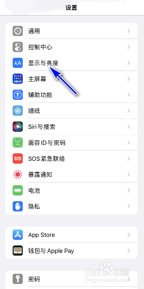 iOS15怎么将视图设置成放大