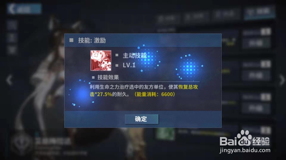 重装战姬艾丝梅拉达