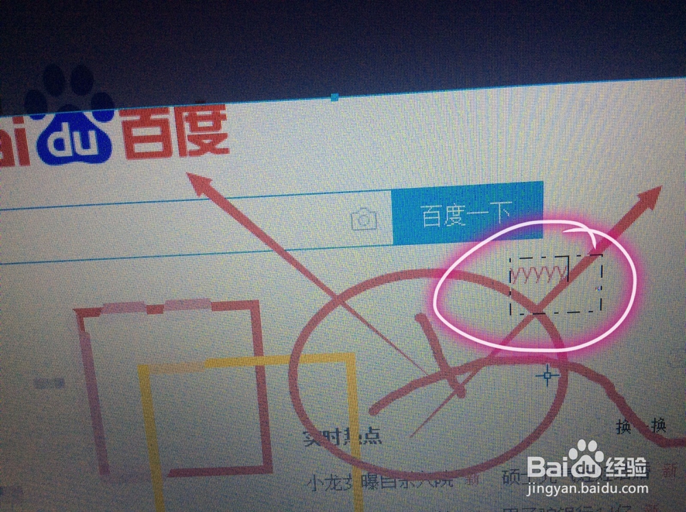 QQ截图工具使用教程