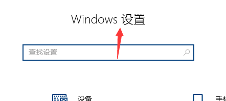 <b>win10系统怎么选择字体</b>