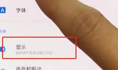 一加7T Pro显示电量百分比方法
