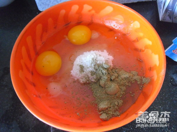 抹茶蛋奶冰淇淋