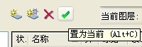 CAD教程之菜单栏：[10]图层