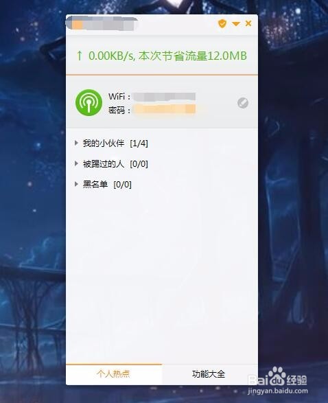 <b>如何在wifi上搞广告</b>