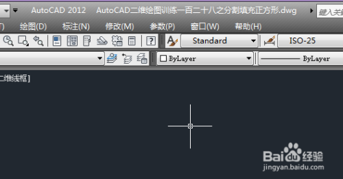 AutoCAD二维绘图训练一百二十八之分割填充方形