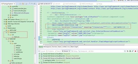spring配置文件中标签如何工作