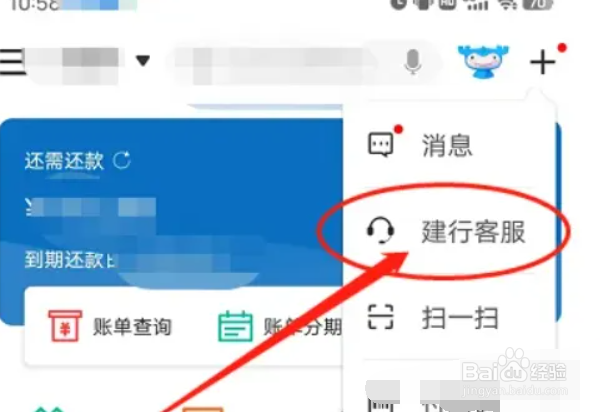 信用卡怎么注销和销户