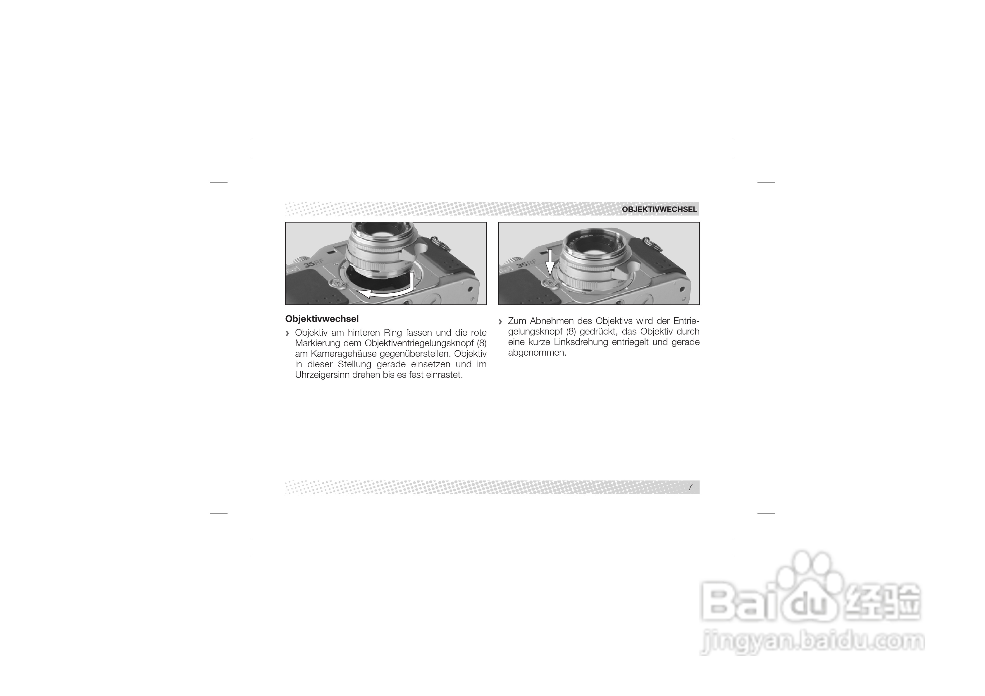 Rollei 35 RF型数码相机说明书:[1]