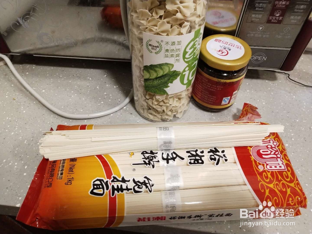 半小时快手早餐30天——香菇肉酱面