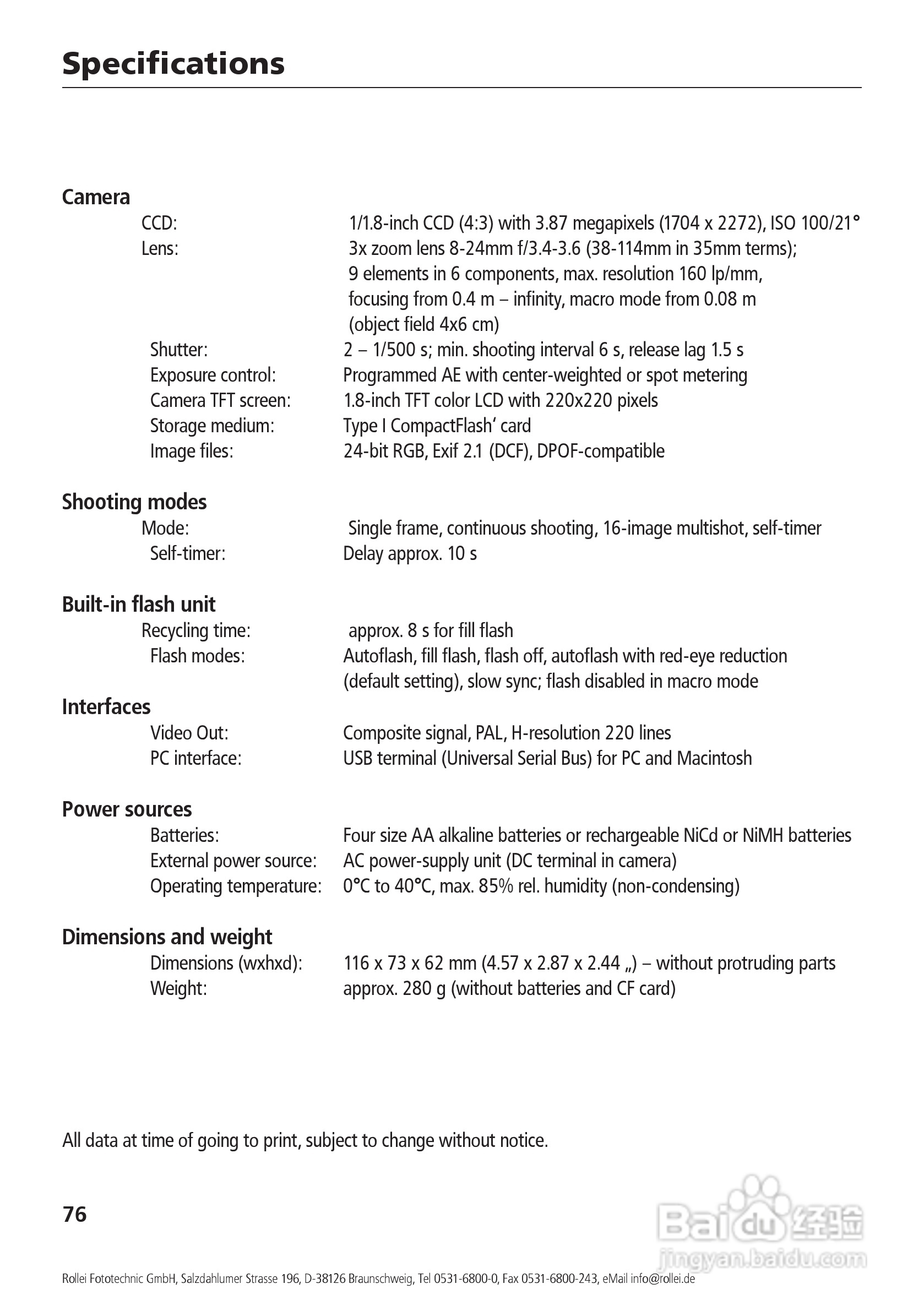 Rollei d41 com型数码相机说明书:[8]