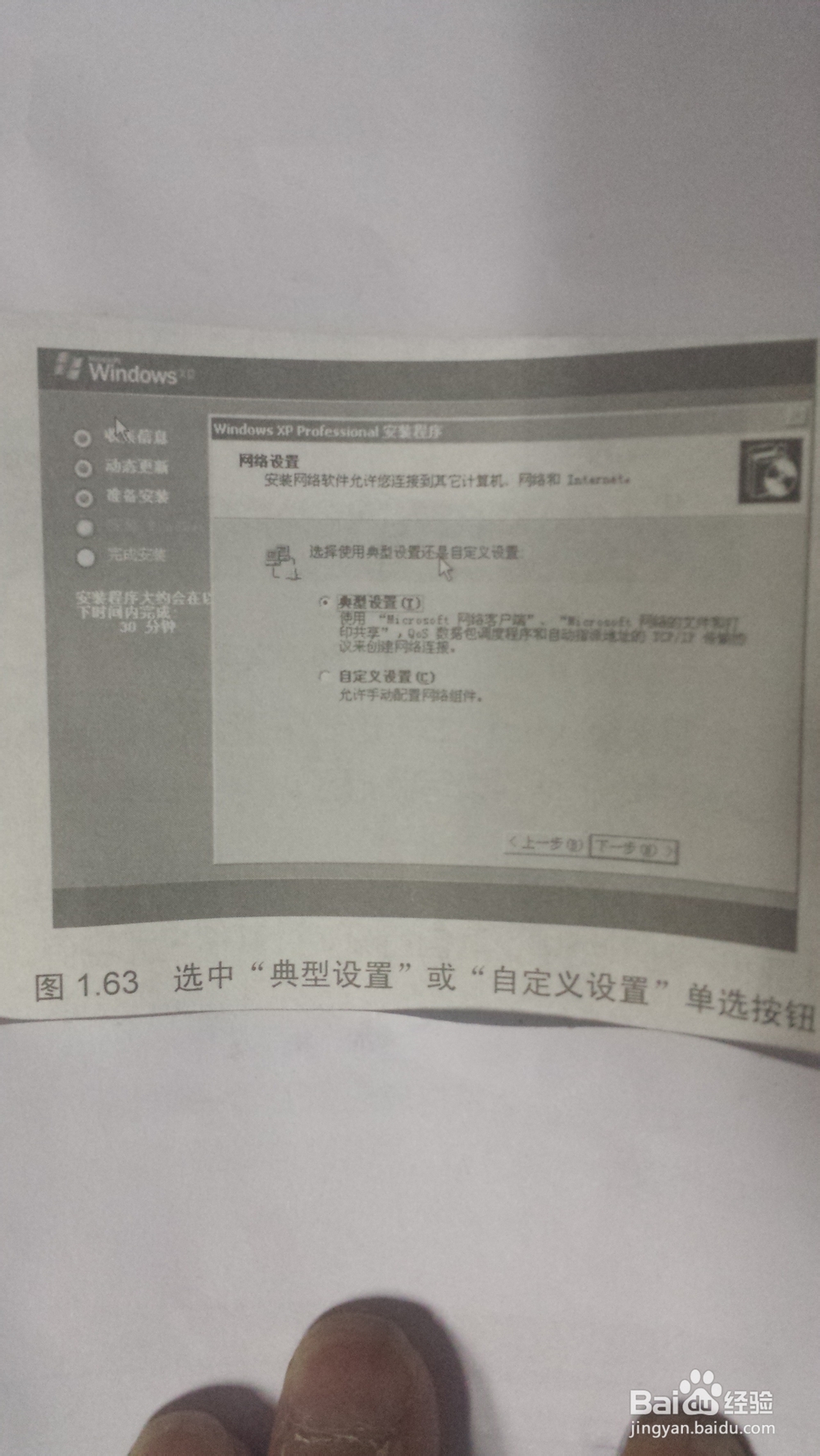 怎么安装系统一看就懂装系统方法