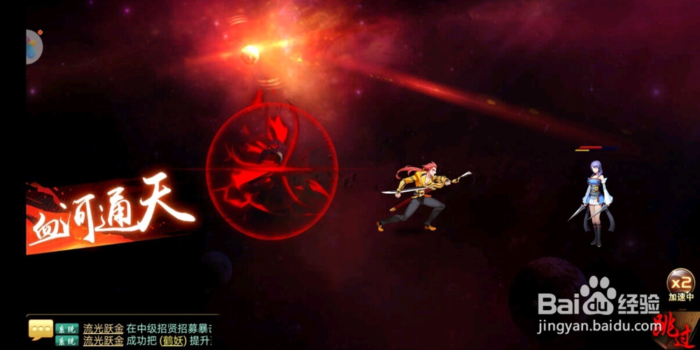 至尊大主宰每日试炼!